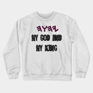 YHWH My God And My King Crewneck Sweatshirt